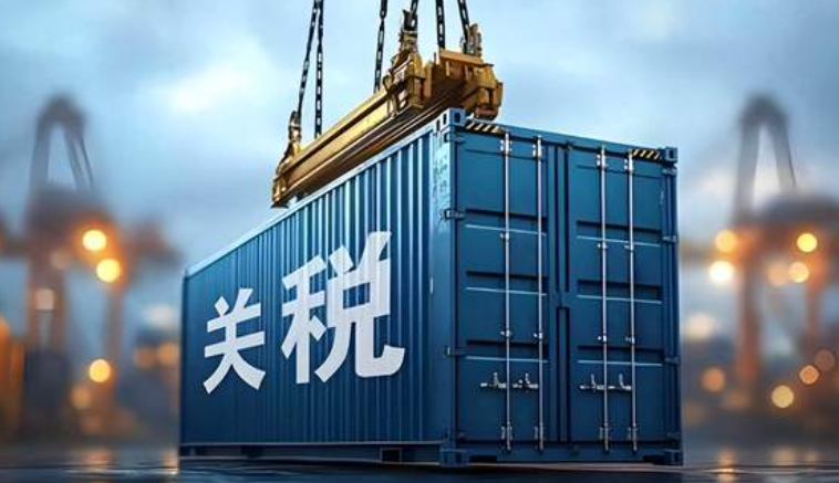 正式公告!中美关税,2025年11月5日最新调整