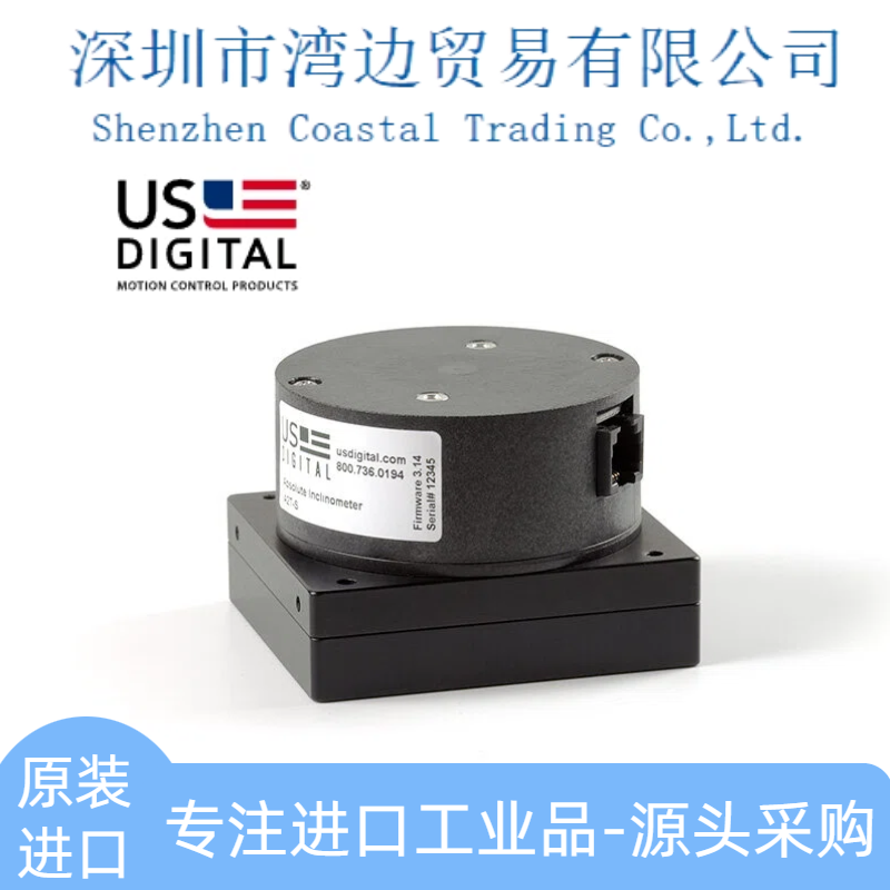 美国US Digital A2T绝对式光学倾角仪 单轴、数字重力角度传感器