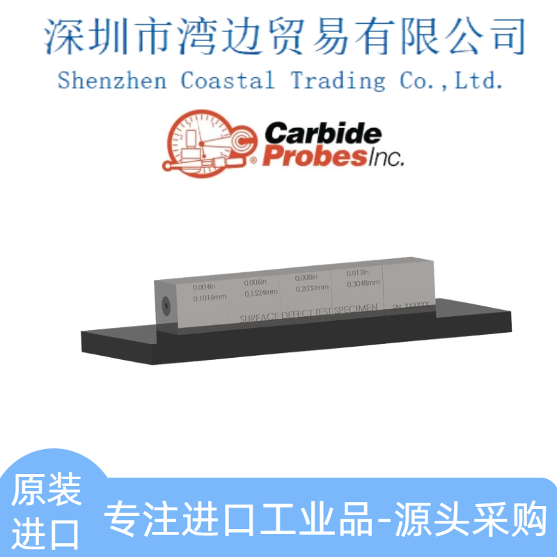 CARBIDEPROBES SDTS-B2表面缺陷测试试样块